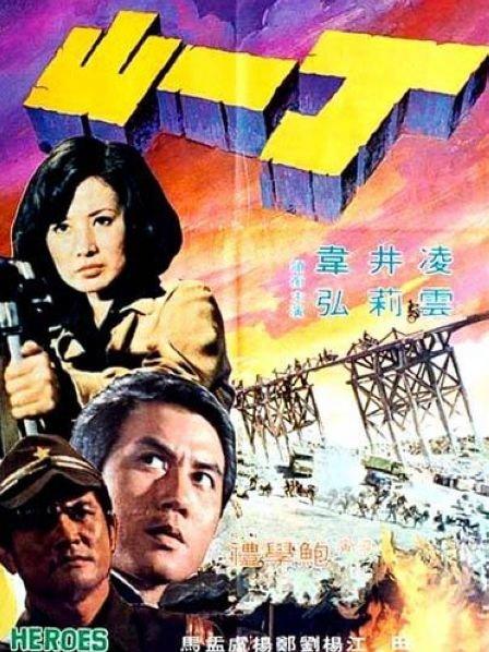 情迷六月花 Henry