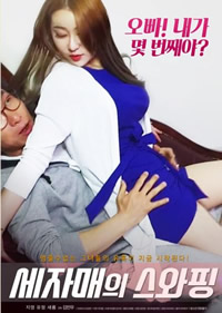 自己撅起来乖乖挨C烂H