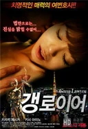 陈冠希艳照门女主角都有谁