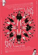 情侣打扑克的100种方法