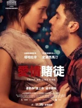 惊艳绝伦小说2023最火的一句