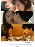 老赵抱着陈婷在厨房做饭视频